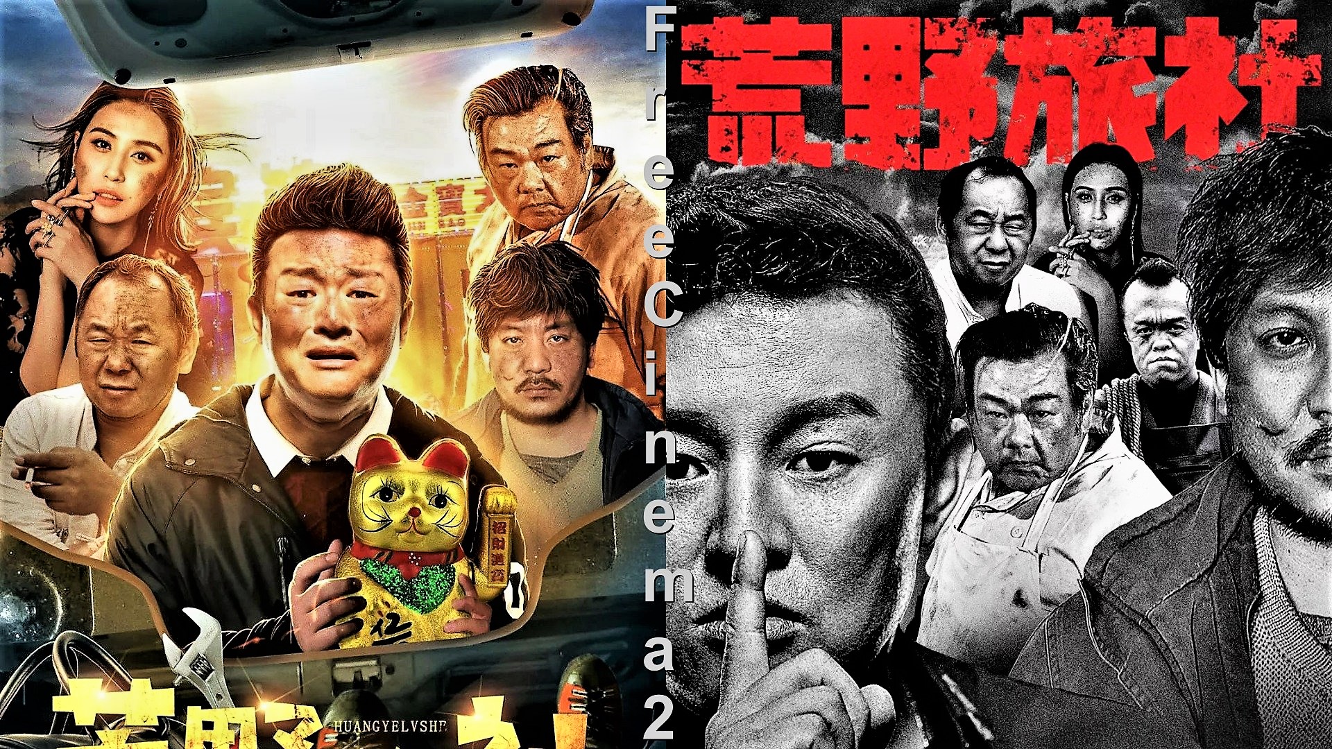 Asian Movies 18