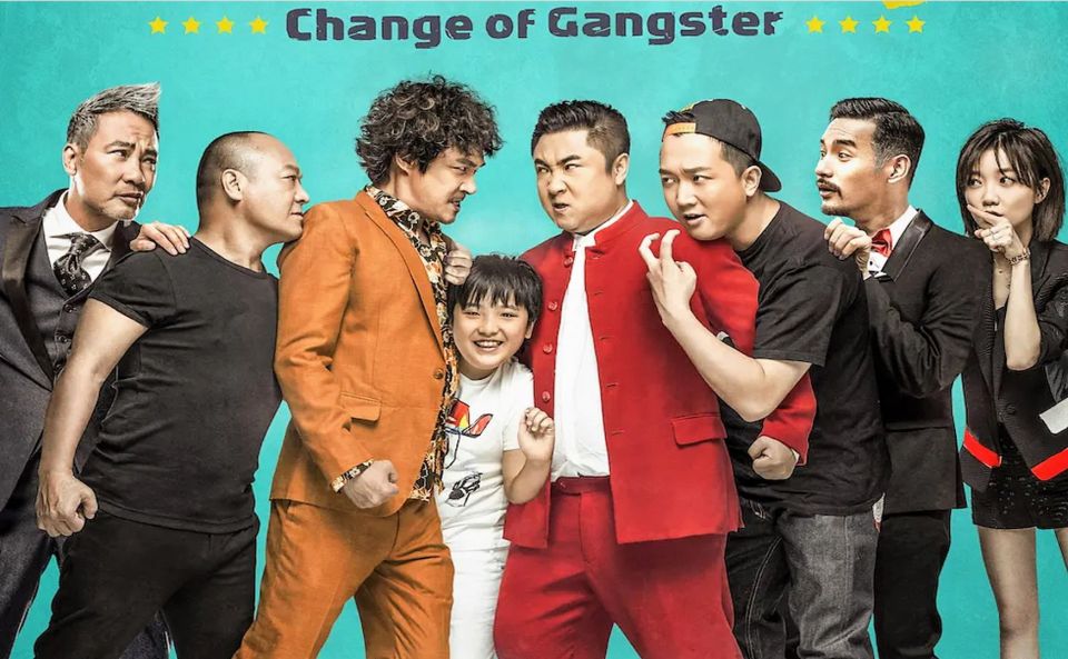 Преобразование банды Change of Gangster (2019)(18+) Русский Free Cinema Aeternum