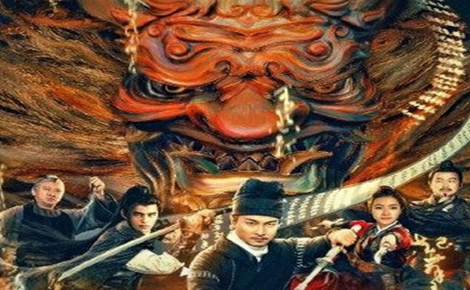 Ди Ренджи: Соглашение с богом подземного мира Di Ren Jie Zhi Ming Shen Qi Yue (2022) Free Cinema A